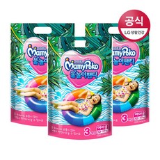 마미포코물놀이팬티3팩