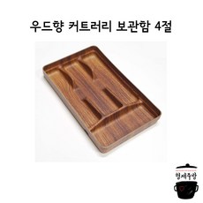 4절지보관함