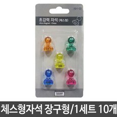 89사고Y싶어! 체스형자석 NH-03 중 15mm 5p 1세트 10개 장구자석+ V8 100g7J