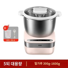 가정용 스파이럴 업소용 반죽기 혼합기 믹서 제과 머랭 스테인레스 스탠드 휘핑기 제빵, A. 핑크