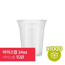 맥주개환영테이크아웃