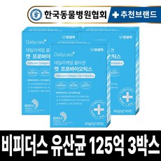 펫생각 특허 고양이 유산균 프로바이오틱스 콜라겐 장 건강 영양제 피부 보습 곰팡이성 염증 링웜 면역력 탈모, 30회분, 장건강/유산균, 3개 3박스