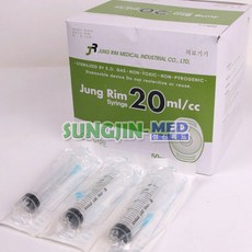 정림 일회용주사기 20ml 23Gx25mm 50개입, 1개