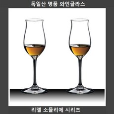 쇼핑두잇 와인바 와인용품 W276B85 소몰리에 비늄 선물 와인잔 독일제 글래스 2p 파티 꼬냑 포도주 헤네시 와인샵 술잔 술병