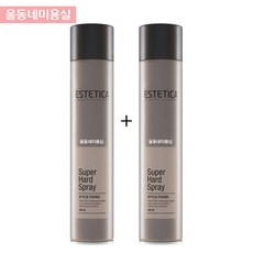 슈퍼하드스프레이