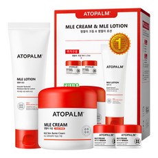 아토팜로션세트