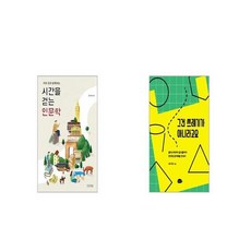 그건쓰레기가아니라고요