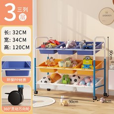 욕실아기장난감정리