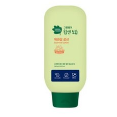 그린핑거울트라로션