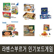 라벤스부르거 추천인기보드게임 모음전 특가할인, ▶보드게임-어메이징라비린스