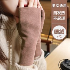 여성 장갑 반 손가락 장갑 가을과 겨울에 따뜻하게 쓰기 벨벳 핑거리스 하프 팜 장갑 타이핑 귀여운