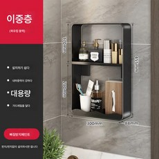 화장실 화장품 선반 벽걸이 벽면 펀치프리 화장실 손 씻기 세면대 욕실 수납 선반, 욕실 벽걸이-블랙 2단