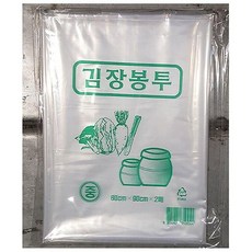 2매 김장 봉지 X2개 중 푸르미 비닐 일회용 김장용, 본상품