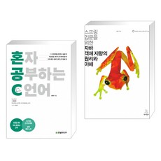 스프링입문을위한자바객체지향의원리와이해