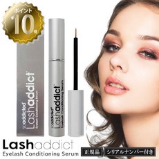 래쉬 어딕트 Lash addict 아이래쉬 컨디셔닝 세럼 속눈썹 미용액 5ml QR코드 시리얼넘버 포함 정규품