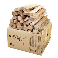 국내 참나무 아리랑장작 10kg 캠핑 불멍 참나무 바베큐 땔감 장작 화로장작