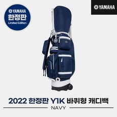 여자캐디백 [오리엔트골프정품]2022 야마하 Y1K 바퀴형 캐디백[여성용][네이비] 네이비