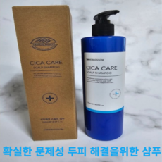 [정품] 썸블라썸 비듬 지루성 두피 염색손상 약산성 시카케어 스칼프 샴푸 550ml 대용량 탈모 증상 완화