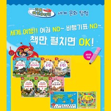리틀아인슈타인창작동화