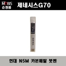 g70n5m