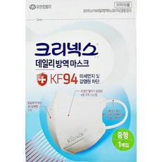 크리넥스 KF94 중형 새부리형 마스크 10매 30매 50매 / 유한킴벌리 마스크