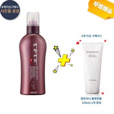 새앙머리 한방 보윤 에센스 200ml (2개이상구매시 사은품 증정)