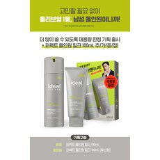 보니힐퍼펙트에센스포맨