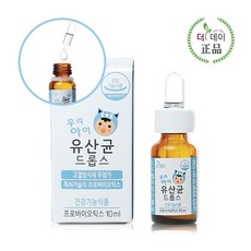 더데이 우리아이 유산균 드롭스, 8ml, 1개