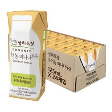 바나나탄산팩