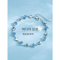 초등학생은팔찌