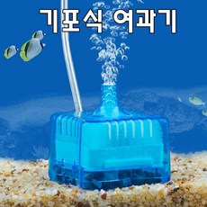 수조900조명