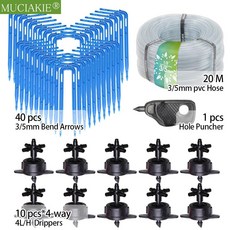 호환 PVC 호스 DIY 드립 관개 시스템 팔꿈치 화살표 드리퍼 화분 정원 온실 2L 4L 8L 보상 노즐 1/8 인치 키트 3mm 5mm, [02] B