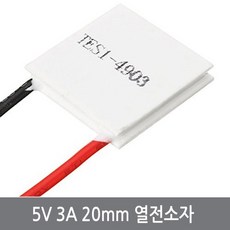 펠티어5v