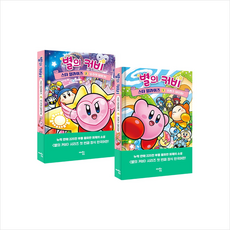 별의커비스타얼라이즈