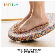 스태킹스톤 레인보우 슈타펠슈타인 감각 발달 디딤돌 파스텔, 플라워 밸런스