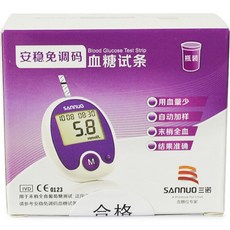 세 노 안 정 된 혈당 측정기 GA- 350 장 시험지 50 개 채집 바늘 가정용 당뇨병 검사 기 qx 3 노 안 정 된 가격 조정 코드 50 장 시험지 + 50 바늘 + 면봉, 상세페이지 참조