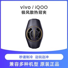 폴드폰발열쿨러