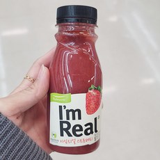 아임리얼스트로베리