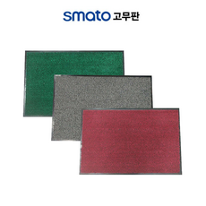 인조잔디물빠짐
