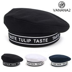 VANANA2 베레모 남여공용베레모 튤립레터링