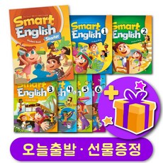 이보영스타트잉글리쉬