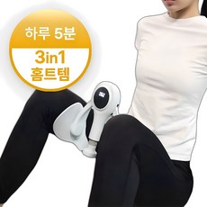 핏스팟 케겔 운동기구 장력조절 20kg 허벅지 코어 근육 내전근 힙업 자동카운팅기능, 03 그레이, 1개