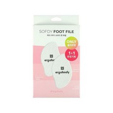 에르고바디풋파일