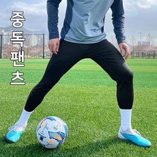 중독팬츠 트레이닝 슬림핏 헬스 스포츠 풋살 축구바지