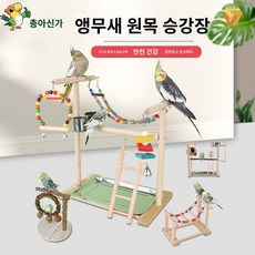 앵무새 놀이터 앵무새 횟대 나무 장난감 횟대 용품, X. F543, 1개