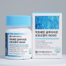 락토페린 글루타치온 모로오렌지 18000 프리미엄 C3G 모로실 다이어트 보조제, 8박스, 60정