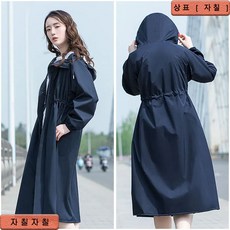 일본비옷 TOP01