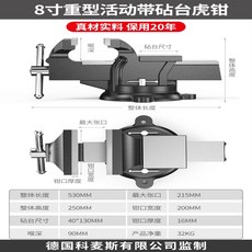 사인바이스4인치