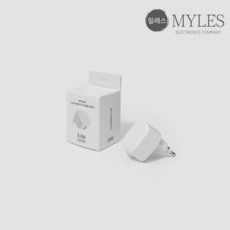 밀레스 5V2A USB 충전기 소형가전 저속충전 어댑터 저전력 저발열, 1개, 화이트