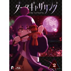 [다크 개더링]Blu-ray 제2권(특전 없음) [Blu-ray]
